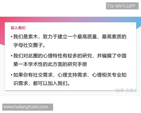 重庆足球队心理素质提升显著创新高引发关注与期待